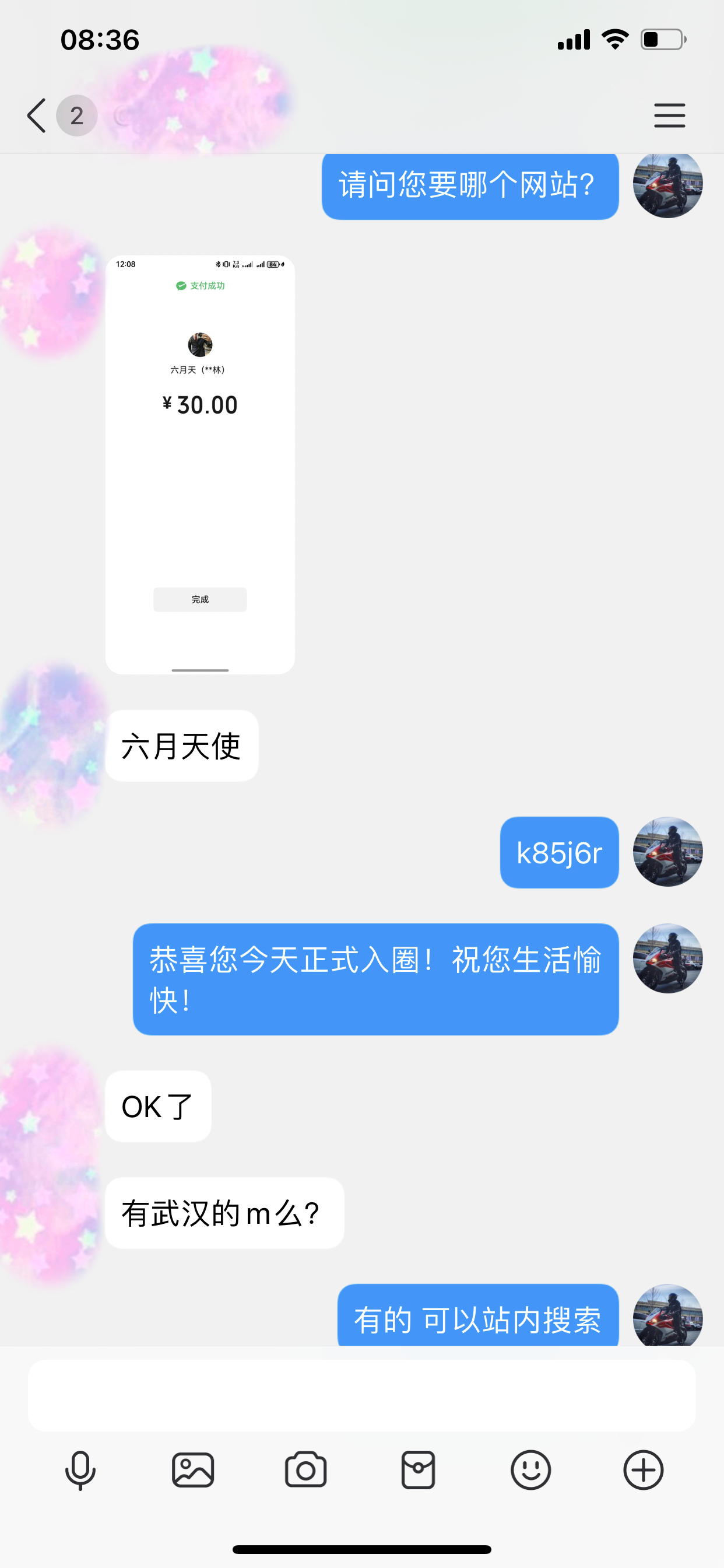IMG_6122.PNG