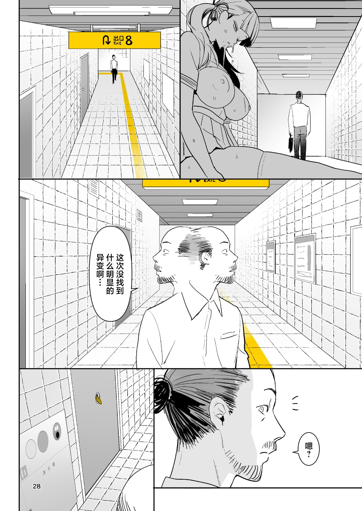 28_rsnj.jpg
