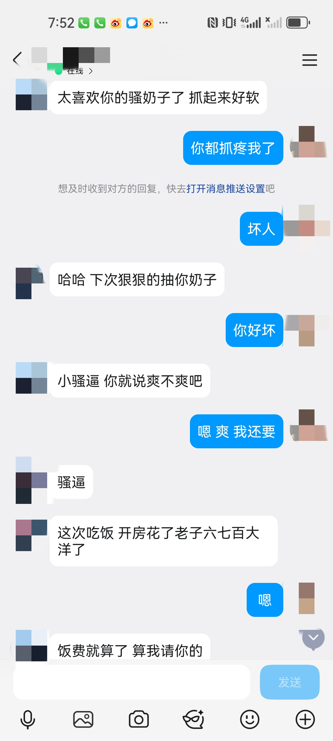 B39A5F71B7924C8332555A25BC22401C.PNG